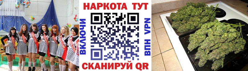 Наркошоп купить ГАШИШ  СК  Псилоцибиновые грибы  Мефедрон  Ульяновск