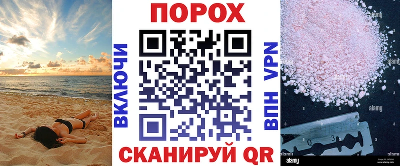 Амфетамин Розовый  Купить  Ульяновск 