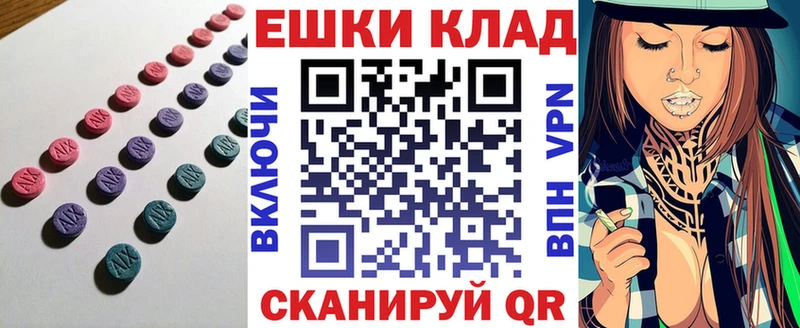 Купить закладки Ульяновск Экстази Cube