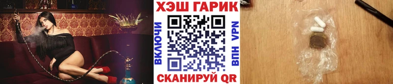 Гашиш гашик  Купить где  Ульяновск 