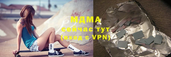амф Новокубанск