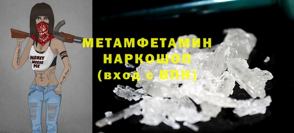 амф Новокубанск