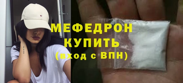 скорость mdpv Новозыбков