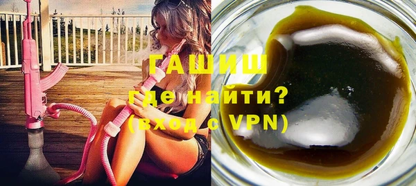 амф Новокубанск