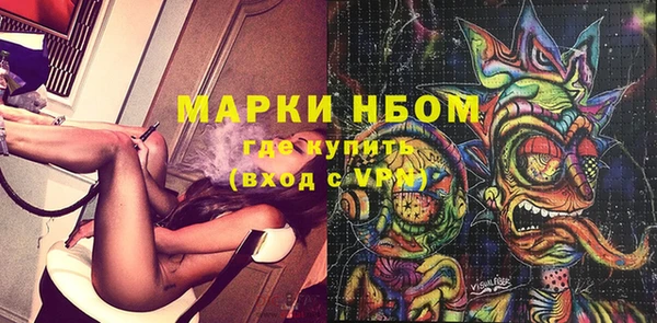 скорость mdpv Новозыбков