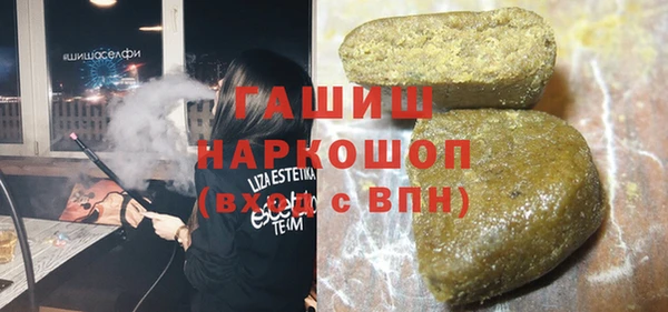 амф Новокубанск