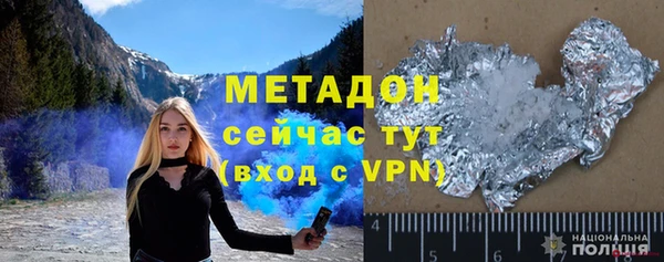 скорость mdpv Новозыбков