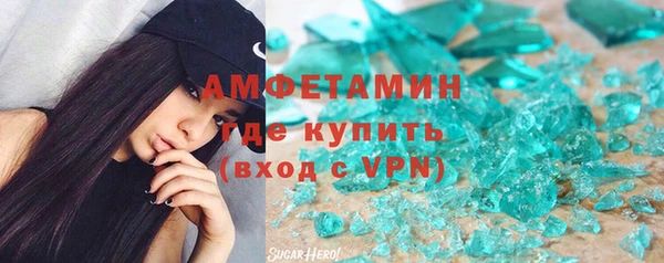 амф Новокубанск