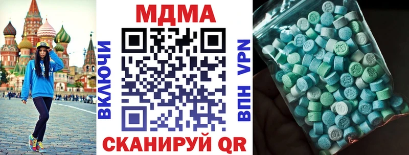 Купить где  Ульяновск  МДМА молли 