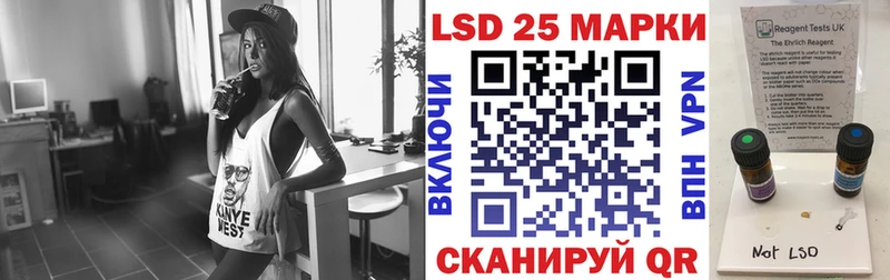 Купить закладки Ульяновск Наркотические марки 1,8мг
