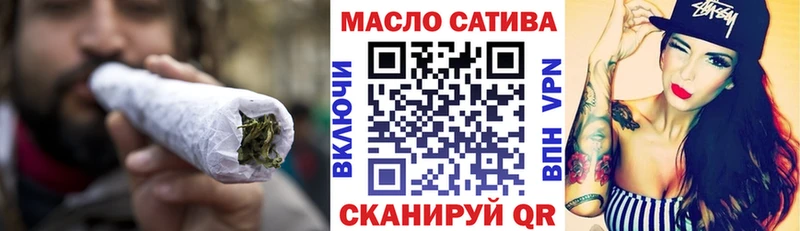 Дистиллят ТГК THC oil  Купить где  Ульяновск 